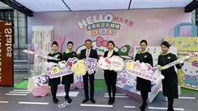 長榮航空推出全新彩繪機，今日於松菸舉辦嘉年華記者會。（圖／記者楊晏琳攝影）