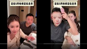 汪小菲跟馬筱梅直播宣布婚宴細節。（圖／翻攝小紅書）