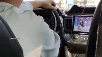 小黃司機挨轟開車看片　客：繞路害遲到