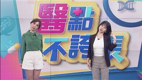 ▲3C氾濫眼中風患者劇增，醫點不誇張深入探討。（圖／三立iNEWS提供）