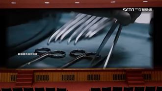 北市議會播國有器官遭恐嚇　藍綠都譴責