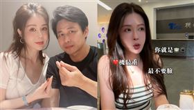 Ivy、陳國華。（圖／翻攝自Ivy與國華的生活分享臉書）