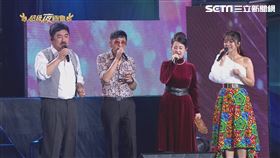 ▲OK男女合唱團由羅大佑領軍創立的團體，憑藉融合台灣本土文化與流行音樂的作品（圖／超級夜總會）