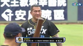 ▲館長陳之漢曾到中信兄弟開球。（圖／翻攝自CPBL YT）