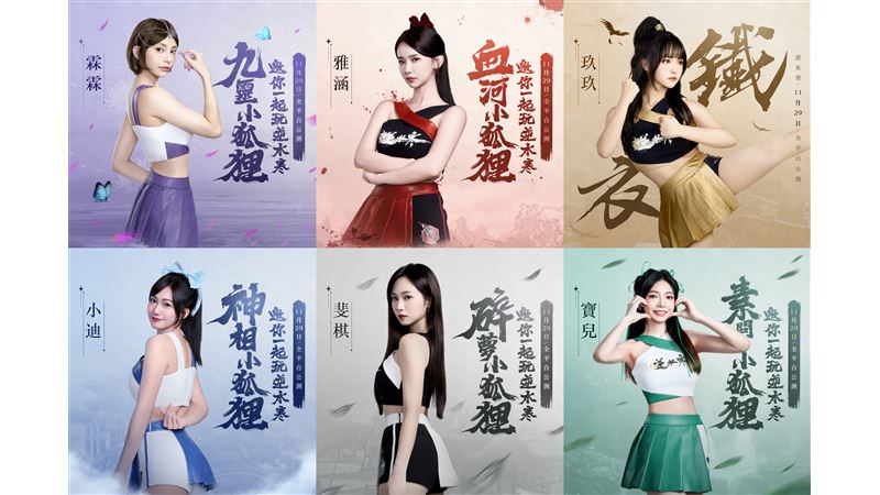 人氣啦啦隊女神搖擺較勁！
