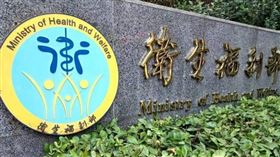 衛福部頒佈了多項新令，除了擴大猴痘疫苗的接種外，產婦照護方面也新增了妊娠糖尿病品質照護及產科醫師與助產人員共同照護服務。（圖／翻攝自CTWANT）