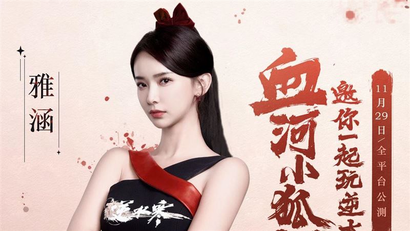 啦啦隊女神20秒震撼影片外流　網全暈慘了