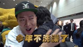 張立東（左）熱情擁抱陳傑憲。（圖／好看娛樂提供）