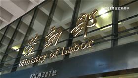 拒背鍋　傳謝宜容第一時間揚言爆勞動部黑料