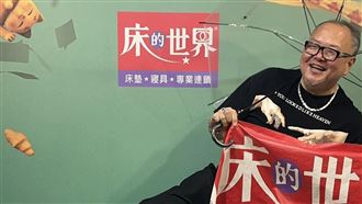 床的世界總座顱內出血離世　醫示警1情況