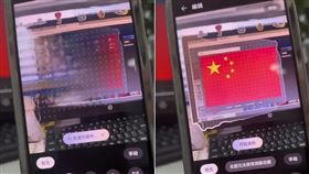 有網友發現，華為手機AI功能不能對移除五星旗。（圖／翻攝自X）