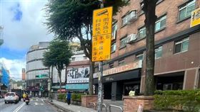 新北市警察局提供