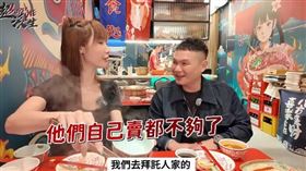 （圖／翻攝自YouTube頻道超派人生Superpie）