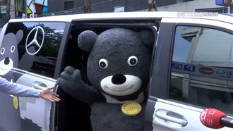 熊讚成賠錢吉祥物　年預算千萬收入僅36萬
