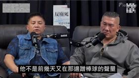 「James Hsieh」貼出館長直播截圖寫道，一個率領台灣隊打贏12強的血汗職棒會長，被吳宗憲跟館長抹黑蹭棒球。（圖／翻攝自James Hsieh）