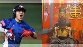 12強賽,臺灣隊,艋舺青山宮,增祿司