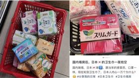 近日，中國社會爆出全新的社會問題「衛生棉之亂」，大量對中國衛生棉失去信心的消費者為此紛紛到鄰近的香港、日本掃貨。（圖／翻攝小紅書）