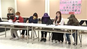 昔揭發公園處性騷案！吹哨者出面控遭秋後算帳