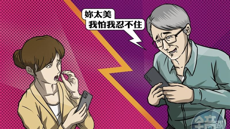 高醫名師揪女學生同房：你太美我怕忍不住