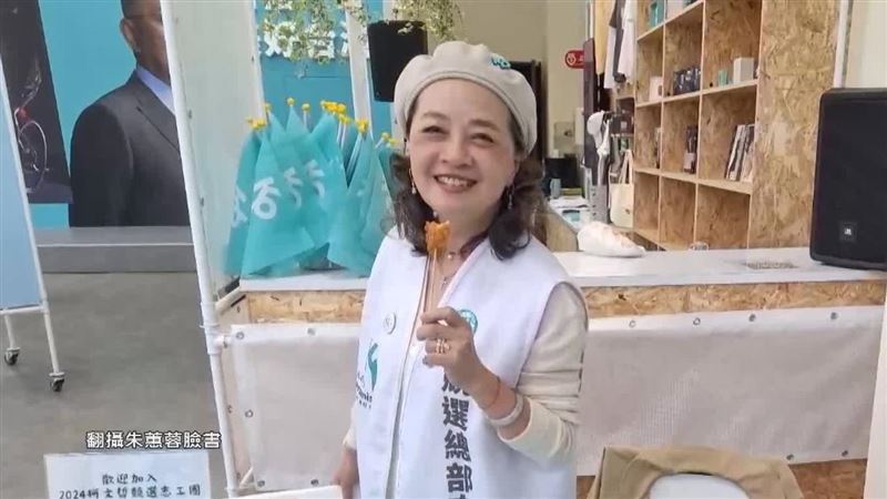 朱蕙蓉爆柯募款進木可　遭中評會要求說明