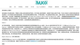 （圖／翻攝自木可網站）