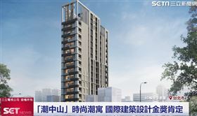 潮中山時尚潮寓 金獎肯定享精華生活品質