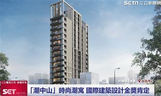 潮中山時尚潮寓 金獎肯定享精華生活品質