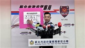 隊長徐子胤拿出數線圖澄清，駁斥施員的霸凌說。（圖／翻攝畫面）