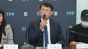 民眾黨團召開「國立體大系主任涉霸凌，教育部、體大竟官官相護」記者會。（圖／民眾黨團提供）