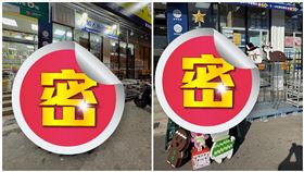 屏東,聖誕樹,小北百貨