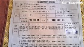 瀟湘公子不堪被冒名訂位，只好報警求助。（圖／翻攝畫面）
