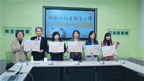 民進黨立委黃秀芳、王正旭、林淑芬、林月琴、郭昱晴、黃捷、陳培瑜、張雅琳今日召開「捍衛女性身體自由權 人工生殖與代理孕母要脫鉤」記者會。(圖/翻攝郭昱睛臉書)