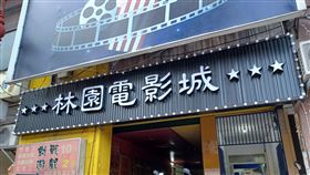 板橋林園電影城(記者陳弋攝影)