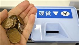 ▲赴日旅遊，結帳找一堆零錢超麻煩，可用便利店「自助結帳機器」解決。（圖／翻攝日本自助旅遊中毒者臉書）