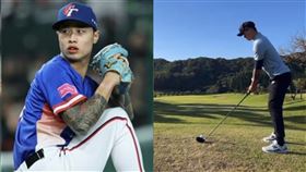 台灣隊,12強,林昱珉,日本,包手,刺青,紅脣,檳榔,8＋9日,高爾夫球,果嶺