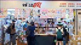 雜誌瘋，翻攝自googlemap