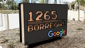 1265 Borregas：Google在環保與員工福祉間的創新結合（圖／永續新聞網）
