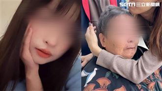 女大生探病斷魂！中風嬤「求遺體繞回家」