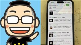 電腦王阿達、瘋先生被逮！「教民眾看盜版片」侵權6億　犯罪手法曝光。（圖／翻攝畫面）