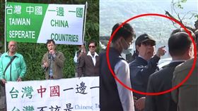 馬龍團淡水被抗議