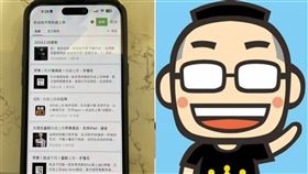 涉嫌「教看盜版片」被逮！電腦王阿達聲明「與事實有出入」（組合圖／翻攝自臉書,翻攝畫面）