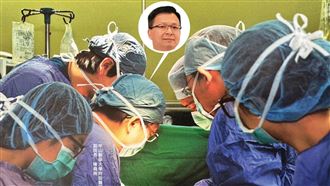 違法仲介赴中器官移植　換肝黑心醫賺暴利