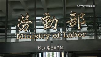 就安基金淪勞部小金庫？再爆1年濫花8千萬