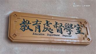 幼教圈傳霸凌？老師發燒不准假、使喚廚工