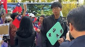 中生團到清華大學參訪，大批學生抗議。