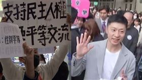 馬龍團、台大抗議