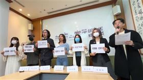 跨校學生串連反被中國統戰（圖／翻攝自台大濁水溪社直播）