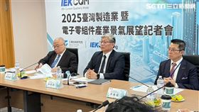 工研院舉辦「2025年臺灣製造業暨電子零組件產業景氣展望記者會」，由工研院產科國際所林昭憲所長（前排中）主持，帶領IEKCQM團隊發布2025年臺灣製造業暨電子零組件3產業景氣展望預測結果，並邀請台灣永續供應協會賴樹鑫創會理事長（前排左）、TPSA台灣顯示器暨應用產業協會洪進揚理事長（前排右）擔任講評人、TPSA台灣顯示器協會徐珠崖秘書長(後排右二)亦一同與會。（圖／記者李育道攝影）