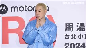 周湯豪演唱會慶功宴惹議。（圖／記者鄭孟晃攝影）