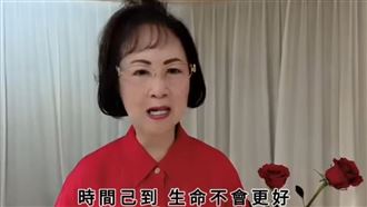 瓊瑤全文曝光　最後喊話外界：別為我難過